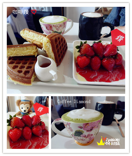 咖啡鑽:台中市東區|需要手套才能掌握的超厚實鬆餅『咖啡鑽』