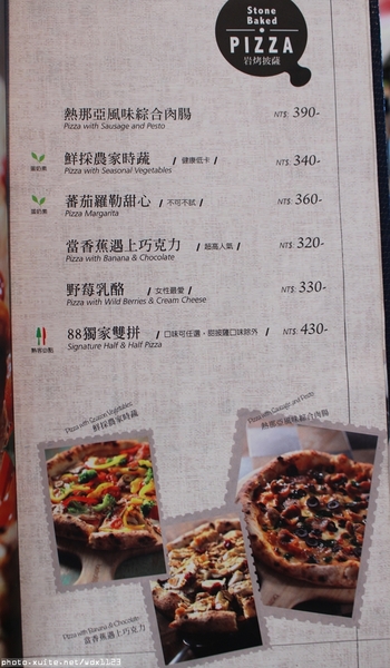 Bistro88義法餐酒館：Bistro88義法餐酒館✪招牌雞翅＆人氣pizza好吃唷~103.10.05