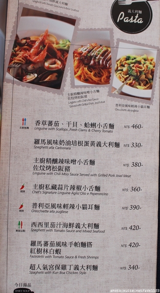 Bistro88義法餐酒館：Bistro88義法餐酒館✪招牌雞翅＆人氣pizza好吃唷~103.10.05