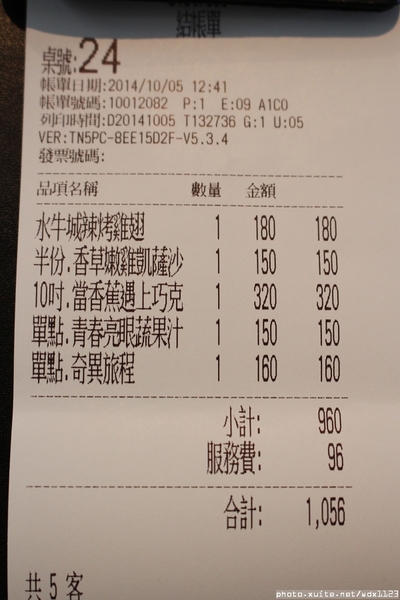 Bistro88義法餐酒館：Bistro88義法餐酒館✪招牌雞翅＆人氣pizza好吃唷~103.10.05