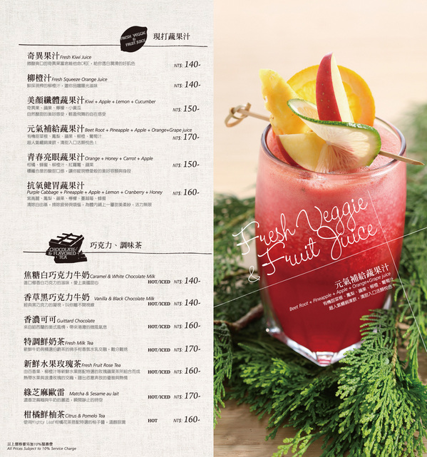 Bistro88義法餐酒館：Bistro88義法餐酒館✪招牌雞翅＆人氣pizza好吃唷~103.10.05