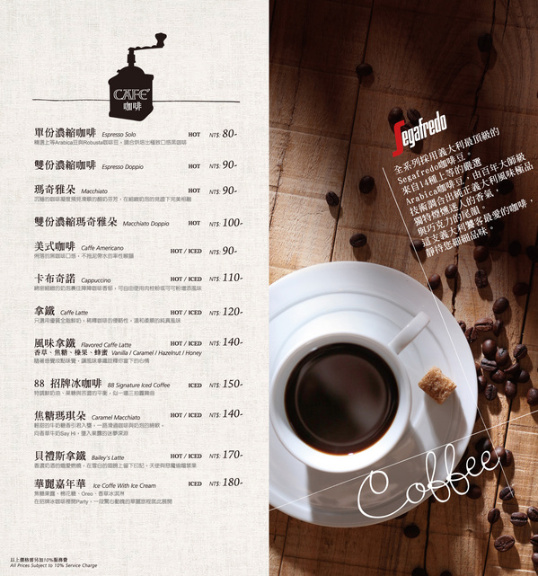 Bistro88義法餐酒館：Bistro88義法餐酒館✪招牌雞翅＆人氣pizza好吃唷~103.10.05