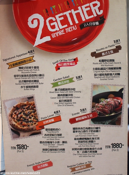 Bistro88義法餐酒館：Bistro88義法餐酒館✪招牌雞翅＆人氣pizza好吃唷~103.10.05