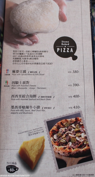 Bistro88義法餐酒館：Bistro88義法餐酒館✪招牌雞翅＆人氣pizza好吃唷~103.10.05