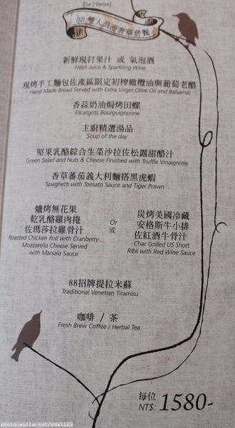 Bistro88義法餐酒館：Bistro88義法餐酒館✪招牌雞翅＆人氣pizza好吃唷~103.10.05