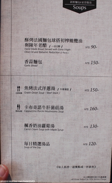 Bistro88義法餐酒館：Bistro88義法餐酒館✪招牌雞翅＆人氣pizza好吃唷~103.10.05