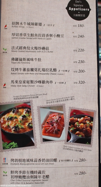 Bistro88義法餐酒館：Bistro88義法餐酒館✪招牌雞翅＆人氣pizza好吃唷~103.10.05