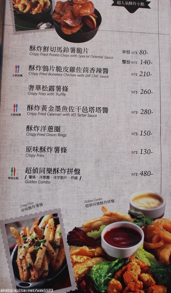 Bistro88義法餐酒館：Bistro88義法餐酒館✪招牌雞翅＆人氣pizza好吃唷~103.10.05