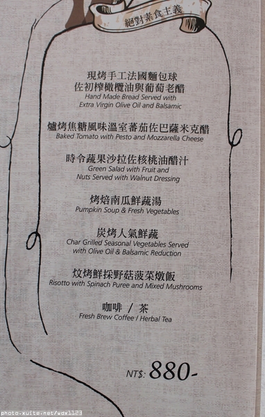 Bistro88義法餐酒館：Bistro88義法餐酒館✪招牌雞翅＆人氣pizza好吃唷~103.10.05