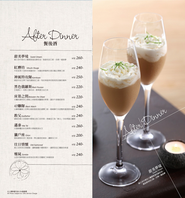 Bistro88義法餐酒館：Bistro88義法餐酒館✪招牌雞翅＆人氣pizza好吃唷~103.10.05