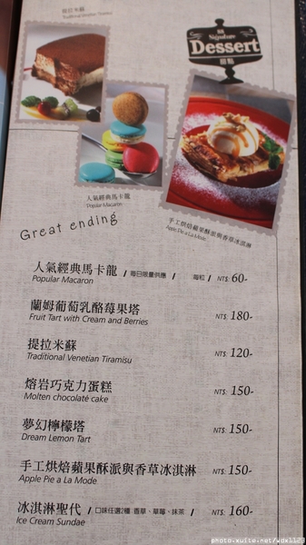 Bistro88義法餐酒館：Bistro88義法餐酒館✪招牌雞翅＆人氣pizza好吃唷~103.10.05