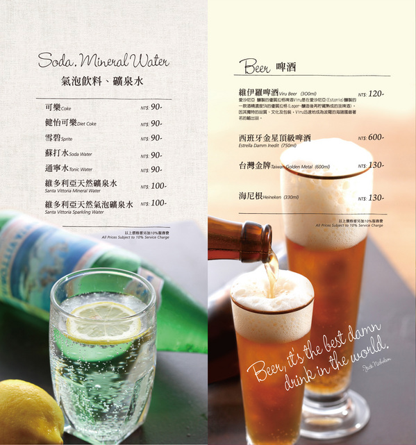 Bistro88義法餐酒館：Bistro88義法餐酒館✪招牌雞翅＆人氣pizza好吃唷~103.10.05