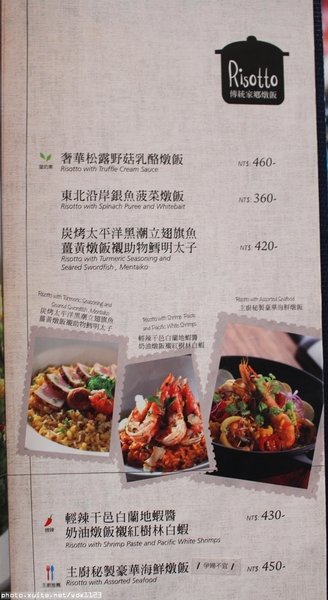 Bistro88義法餐酒館：Bistro88義法餐酒館✪招牌雞翅＆人氣pizza好吃唷~103.10.05