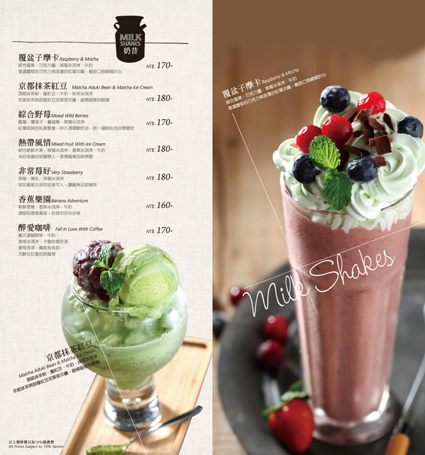 Bistro88義法餐酒館：Bistro88義法餐酒館✪招牌雞翅＆人氣pizza好吃唷~103.10.05