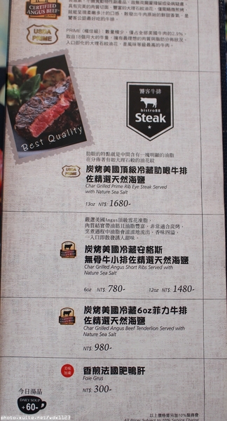 Bistro88義法餐酒館：Bistro88義法餐酒館✪招牌雞翅＆人氣pizza好吃唷~103.10.05