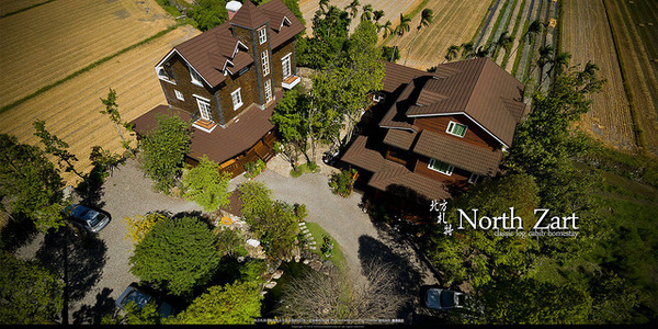 幸福轉運站:【宜蘭宜蘭市景點】幸福轉運站! ✔宜蘭新景點,幾米公園附近,親子旅遊好去處,VR虛擬實境體驗!