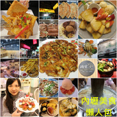 內壢美食懶人包_副本.jpg