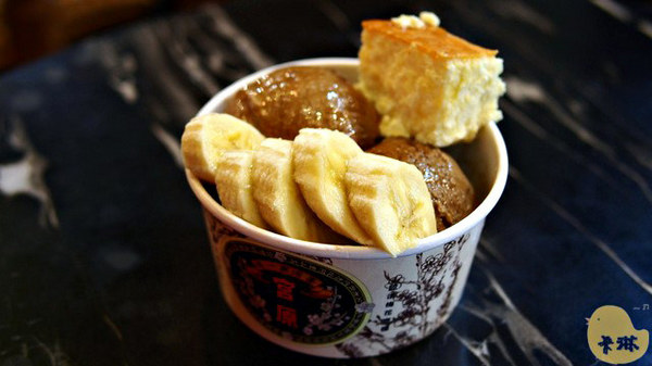 台中市第四信用合作社　：【食記】台中。《第四信用合作社》老銀行變冰店