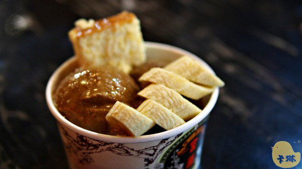 台中市第四信用合作社　：【食記】台中。《第四信用合作社》老銀行變冰店