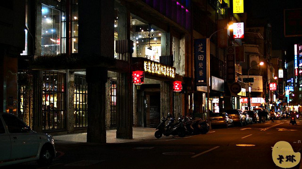 台中市第四信用合作社　：【食記】台中。《第四信用合作社》老銀行變冰店