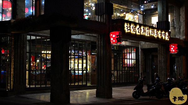 台中市第四信用合作社　：【食記】台中。《第四信用合作社》老銀行變冰店