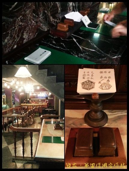 1020808第四信用合作社.rar