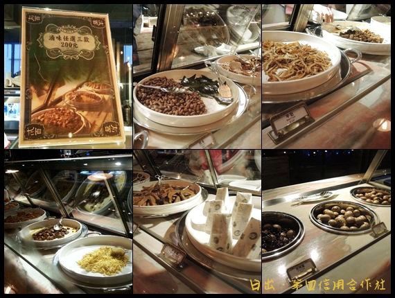 1020808第四信用合作社.rar