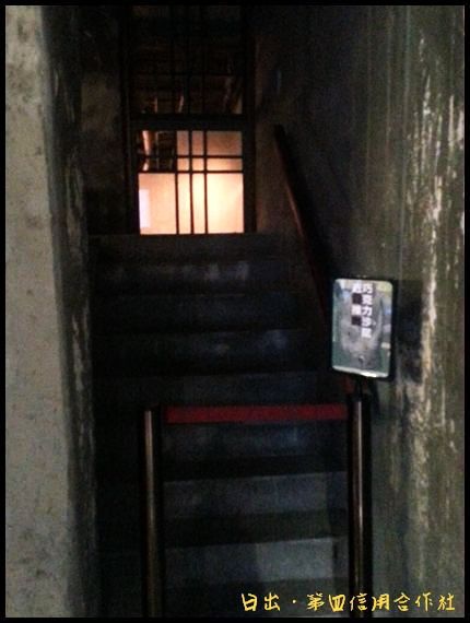 1020808第四信用合作社.rar