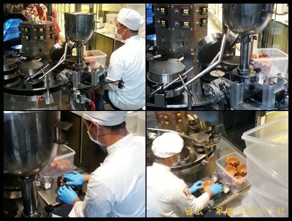 1020808第四信用合作社.rar