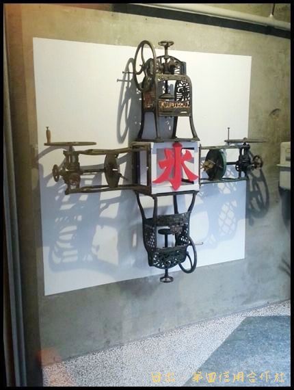 1020808第四信用合作社.rar