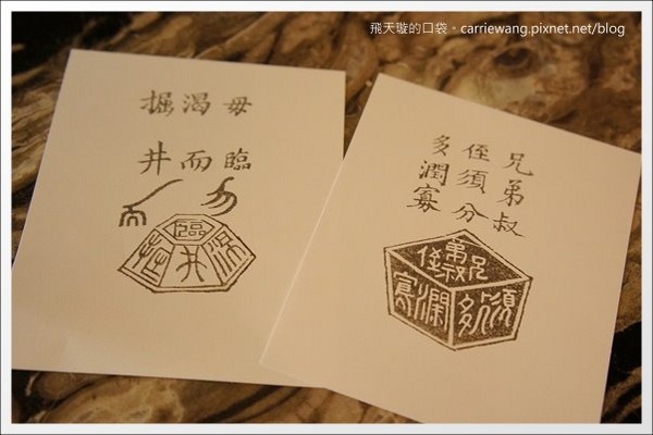 台中市第四信用合作社　：【台中冰品推薦】台中市第四信用合作社．宮原眼科二店。到銀行吃冰~