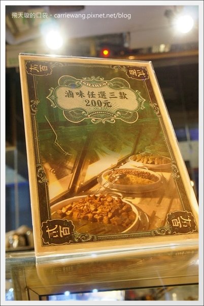 台中市第四信用合作社　：【台中冰品推薦】台中市第四信用合作社．宮原眼科二店。到銀行吃冰~