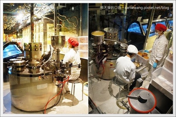 台中市第四信用合作社　：【台中冰品推薦】台中市第四信用合作社．宮原眼科二店。到銀行吃冰~