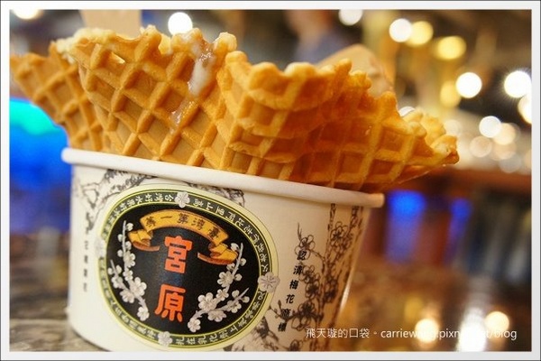 台中市第四信用合作社　：【台中冰品推薦】台中市第四信用合作社．宮原眼科二店。到銀行吃冰~