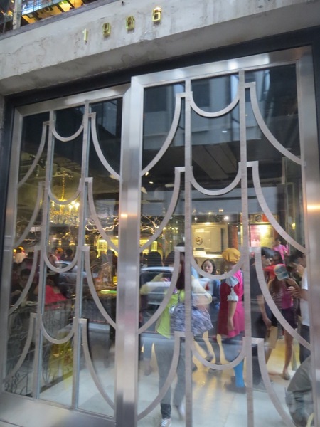 台中市第四信用合作社　：來金庫不領錢來領冰【台中/第四信用合作社】