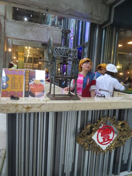 台中市第四信用合作社　：來金庫不領錢來領冰【台中/第四信用合作社】