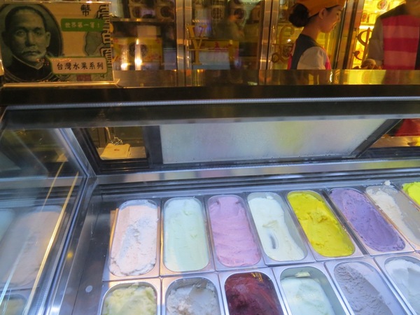 台中市第四信用合作社　：來金庫不領錢來領冰【台中/第四信用合作社】