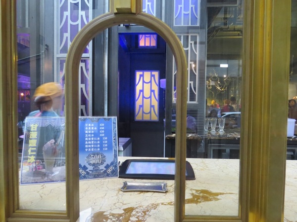 台中市第四信用合作社　：來金庫不領錢來領冰【台中/第四信用合作社】