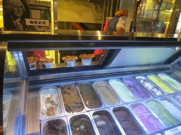 台中市第四信用合作社　：來金庫不領錢來領冰【台中/第四信用合作社】