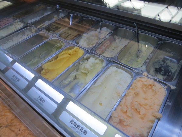 台中市第四信用合作社　：來金庫不領錢來領冰【台中/第四信用合作社】