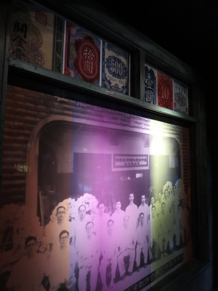 台中市第四信用合作社　：來金庫不領錢來領冰【台中/第四信用合作社】