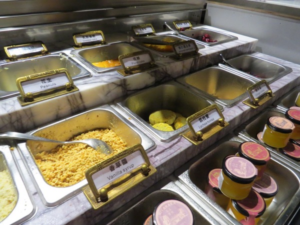 台中市第四信用合作社　：來金庫不領錢來領冰【台中/第四信用合作社】