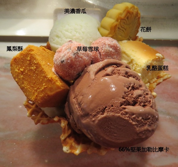 台中市第四信用合作社　：來金庫不領錢來領冰【台中/第四信用合作社】