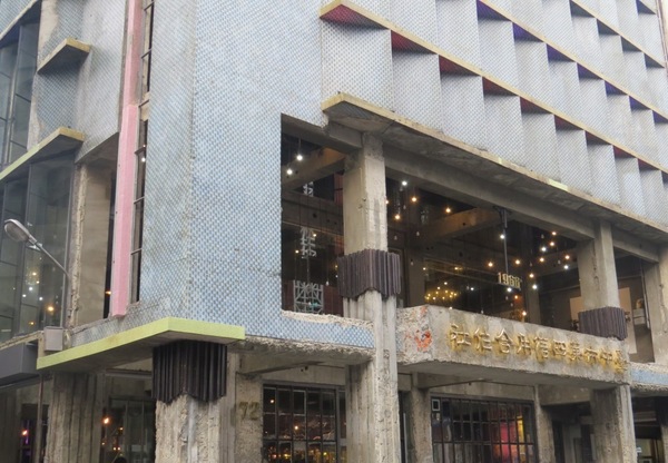 台中市第四信用合作社　：來金庫不領錢來領冰【台中/第四信用合作社】