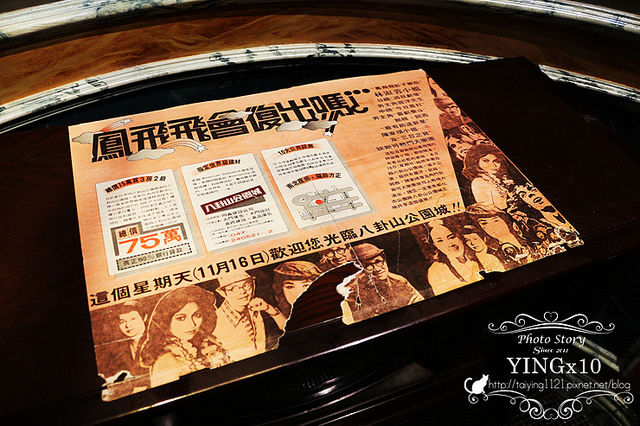 第四信用合作社 台中景點 YINGx10 YINGx10【Photo Story】 (49)