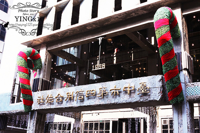 第四信用合作社 台中景點 YINGx10 YINGx10【Photo Story】 (2)