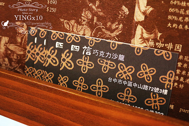 第四信用合作社 台中景點 YINGx10 YINGx10【Photo Story】 (44)