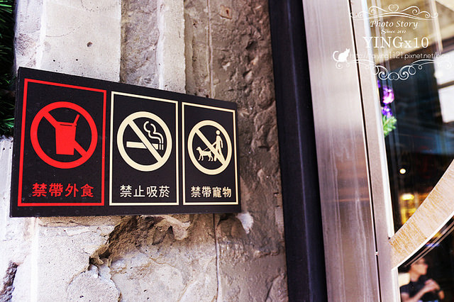 第四信用合作社 台中景點 YINGx10 YINGx10【Photo Story】 (9)