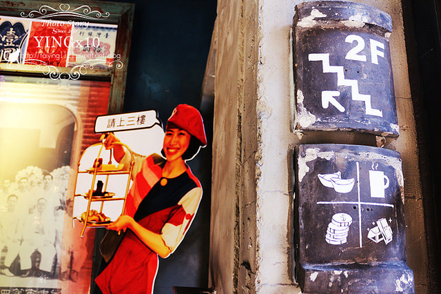 第四信用合作社 台中景點 YINGx10 YINGx10【Photo Story】 (23)