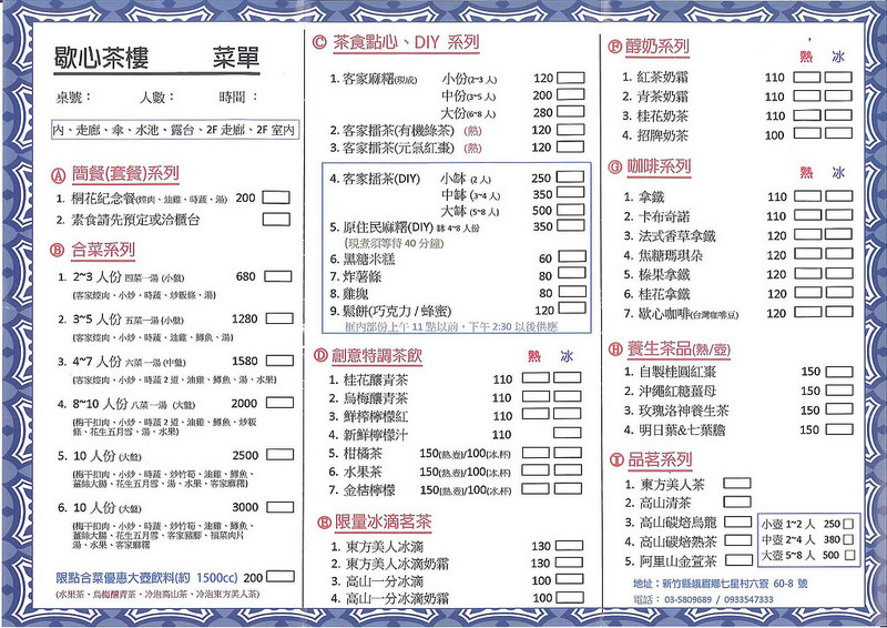 20160511080025799_0001